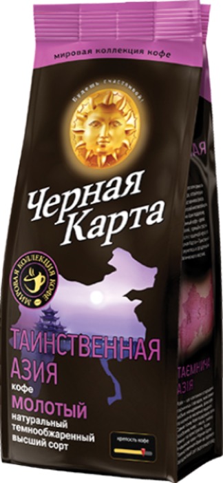 Розетка кофе черная карта