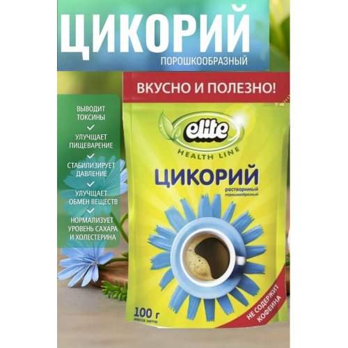 Цикорий Элит 100 гр. пакет (12)