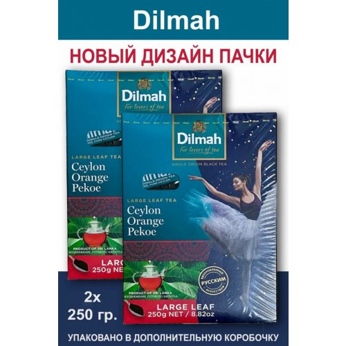 250 гр. кр./лист (12) черный