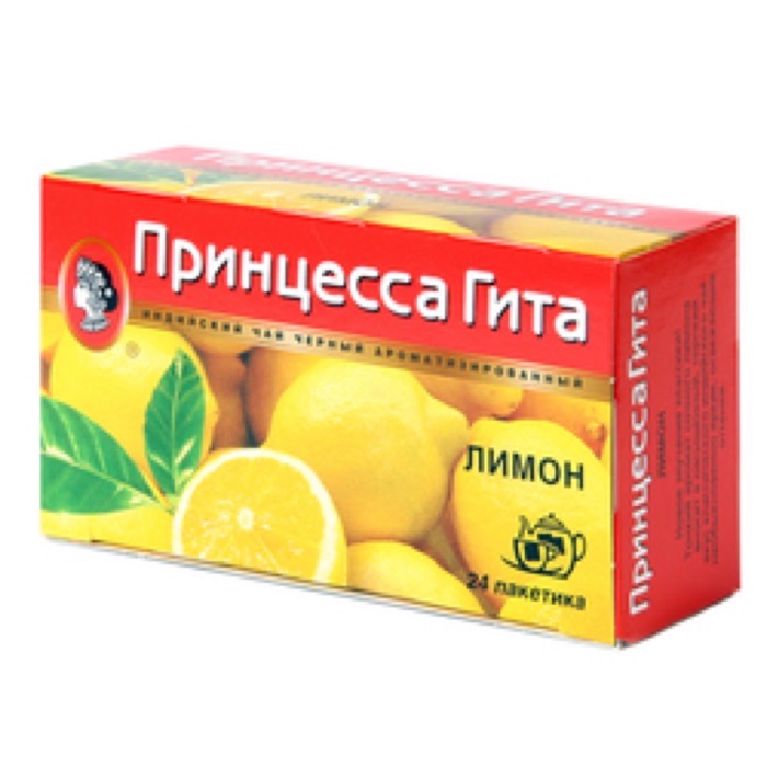  24 пак. б/я х 1,5 гр. Лимон черн. (0660)(18)