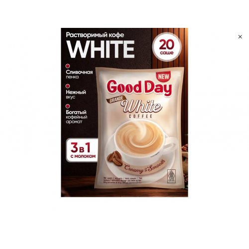 Кофе Good Day 3 в 1 Grande white coffe 25 гр.х 20 пак., м/у (12) NEW *