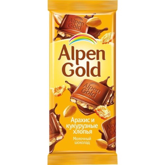 Шоколад Альпен Голд (молочный/арахис/кукур.хлопья), 85 гр. (21)