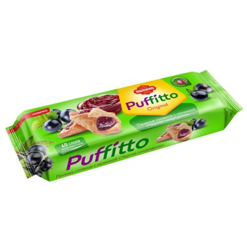 Печенье Puffitto слоеное с черной смородиной,125 гр. (16) (ВП315)