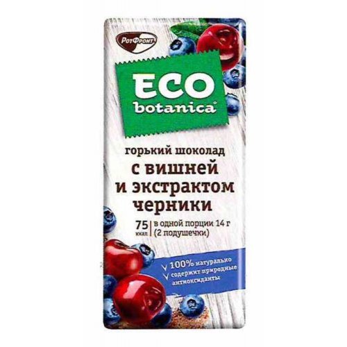 Шоколад ECO-BOTANICA (LIGHT) горький с вишней и экстр. черники 85 гр. (20)