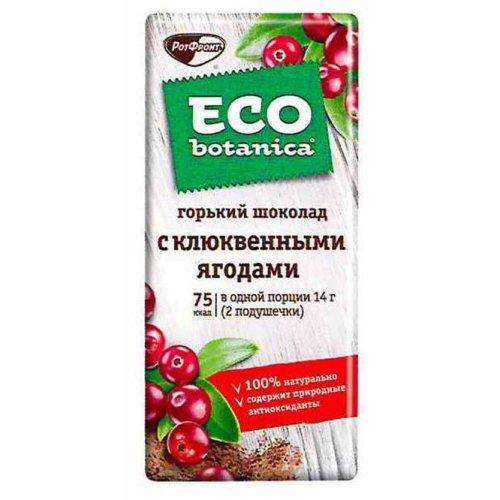Шоколад ECO-BOTANICA (LIGHT) горький с клюкв. ягодами 85 гр. (20)