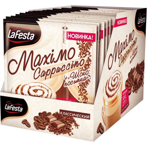 LA FESTA Каппучино MAXIMO с шоколадной крошкой 27 гр.*20 пак. (3) ЖЦ