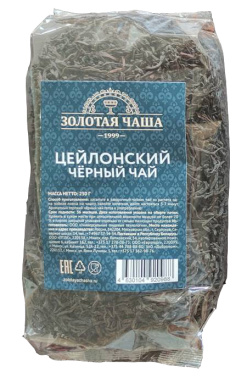 Купить Чай Золотая чаша 250 гр лист,черный Цейлонский,м/у (15) вывод ...
