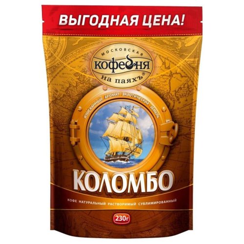 Кофе Коломбо 230 гр. субл. м/у (6) (в пал.75)