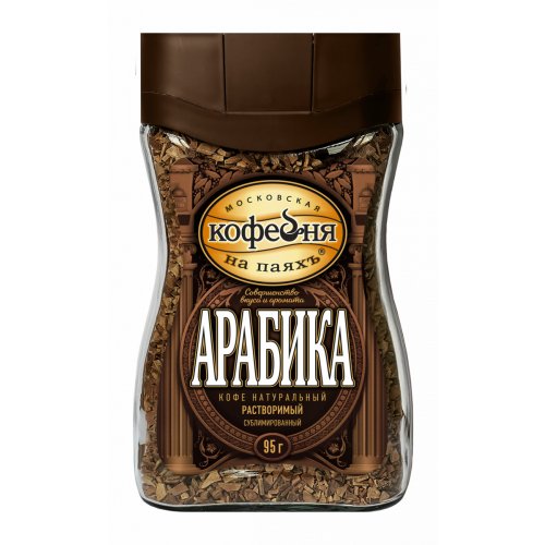 Кофе Арабика 95 гр. субл. стекло (8) (в пал.200) НОВЫЙ ДИЗАЙН