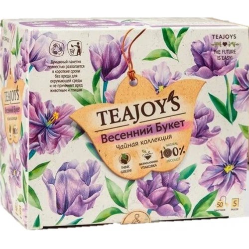 TeaJoy'S Весенний Букет 50 пак.*2 гр. с/я, ассорти 5 вкусов, картон (12)