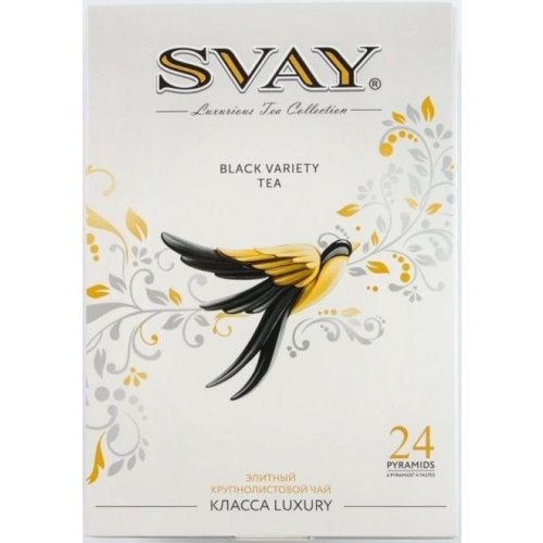 Svay Black Variety SWALLOW 24*2,5 гр., черн.ассорти, пирамидки (9)