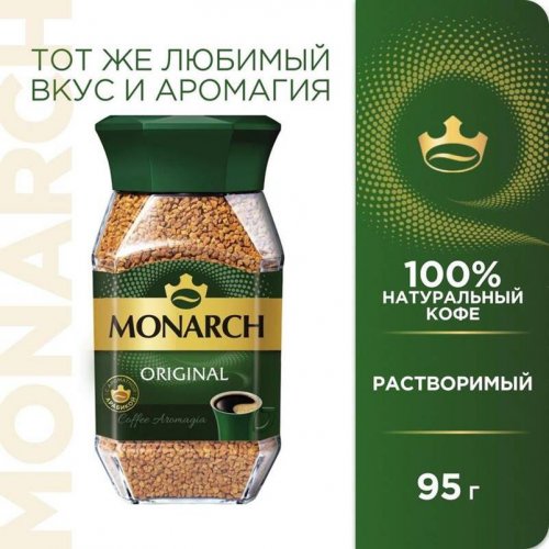  95 гр. стекло (12)/154 *