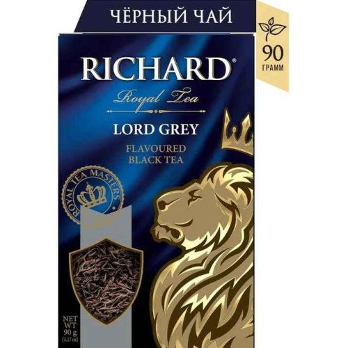 Royal Лорд Грей 90 гр. черный (14) 102250