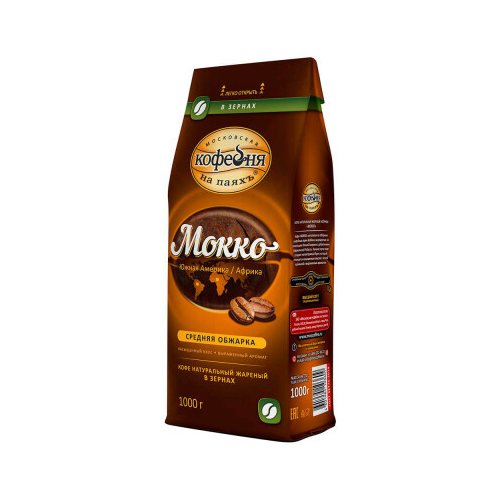 Кофе Мокко 1000 гр. зерно (4) (в пал.75)