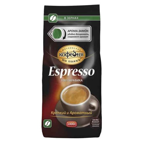 Кофе Эспрессо 1000 гр. зерно (4) (в пал.75)