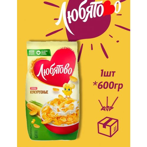 КОНДИТЕРКА ОПТ ЖЦ Готовый завтрак ЛЮБЯТОВО Хлопья Кукурузные 600 гр, подушка (7) (RED)/в пал 40  ЖЦ