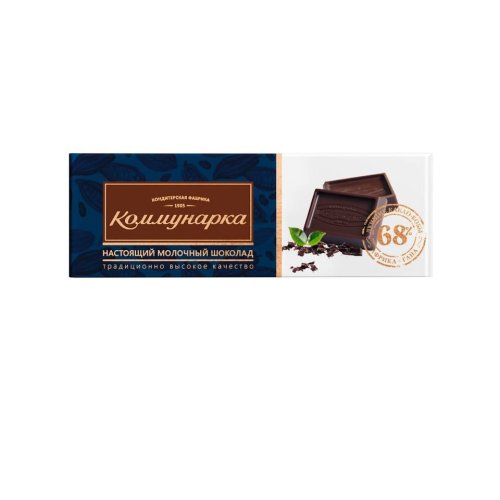 КОММУНАРКА Шоколад Горький десертный 68% 20 гр.,ш/бокс (3 бл х 50 шт)