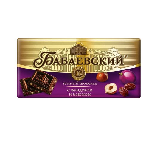 Шоколад Бабаевский темн.ФУНДУК/ИЗЮМ , 90 гр. (16) 4 бл. в кор.