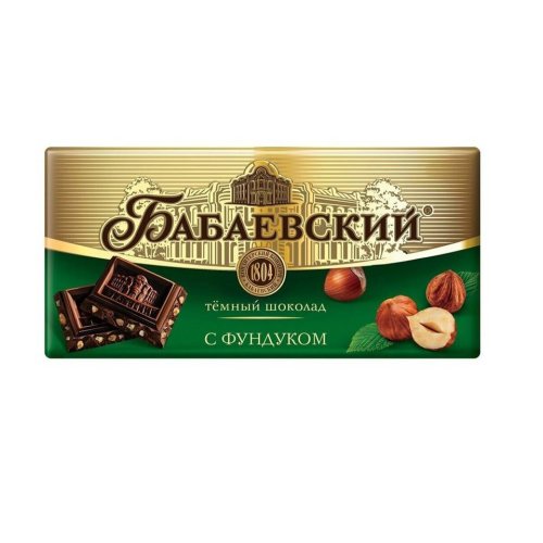 Шоколад Бабаевский темн.ФУНДУК ,200 гр. (14)
