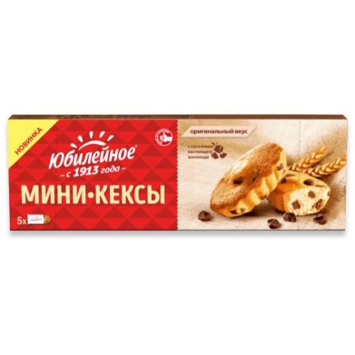 Мини-кексы Юбилейное с кусоч.молочного шоколада 140 гр. (16)/128