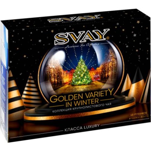 Svay Golden Variety in Winter 48*2,5 гр.,черный,зеленый,травяной, пирамидки (6) обечайка