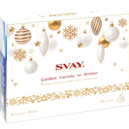 Svay Golden Variety in Winter 48*2,5 гр.,черный,зеленый,травяной, пирамидки (6) обечайка белая