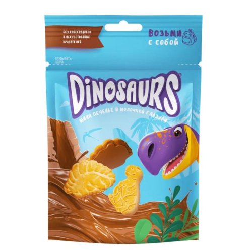 DINOSAURS Печенье сахарное в глазури 50 гр, флоу-пак (14)