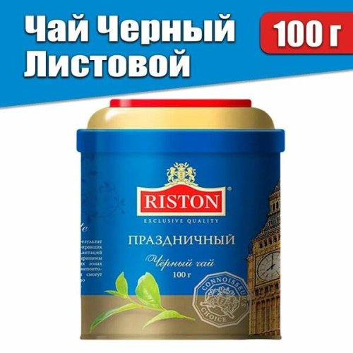 Праздничный 