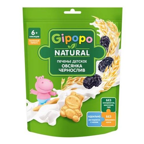 Печенье детское Gipopo (Овсянка, чернослив) 80 гр. дой-пак (6)/105