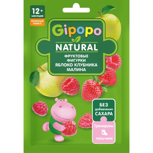 Фруктовые фигурки Gipopo (Яблоко, клубника, малина) 15 гр (10) саше в кор. 4 бл./220