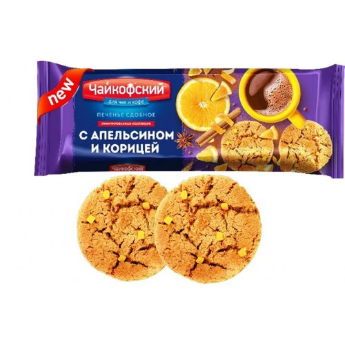 Печенье сдобное 145 гр. с апельсином и корицей (12)