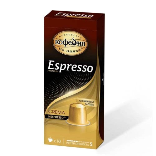 Капсулы Espresso CREMA 5 гр.*10 кап.(10) NEW