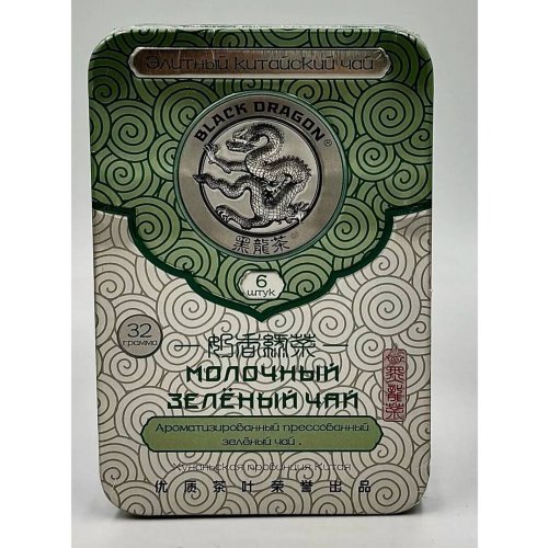 Прессованный Зеленый молочный 32 гр.х 6 шт., ж/б (60) (РТ006) NEW
