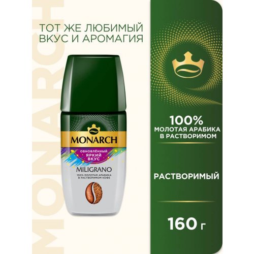 160 гр. стекло (6)/162 NEW
