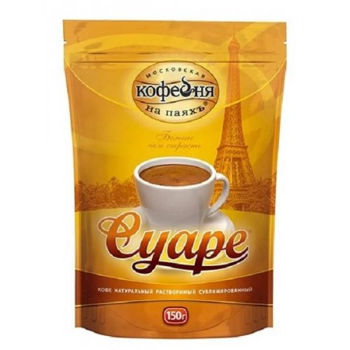 Кофе Суаре 150 гр. субл. м/у (10)(в пал.91)