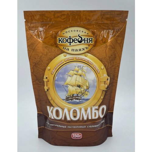 Кофе Коломбо 150 гр. субл. м/у (10) (в пал.91)
