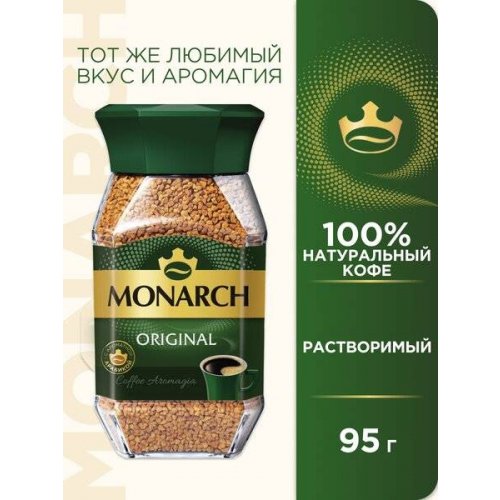  95 гр. стекло (12)/154