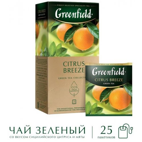 Citrus Breeze 25 пак. х 1,5 гр. зел. с аром. сиц.цитруса, мяты (10) (1957-10) NEW