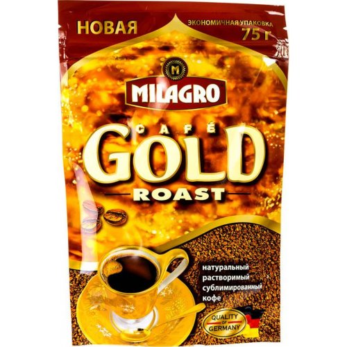 Gold Roast 75 гр. м/у (8)