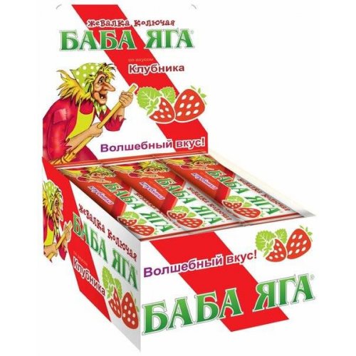 Жевательная конфета БАБА ЯГА клубника 11 гр. (48) в коробке 12 блоков (BB-3-20)