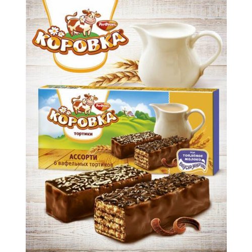 Коровка Ассорти Топленое молоко 180 гр. РФ (6)/126