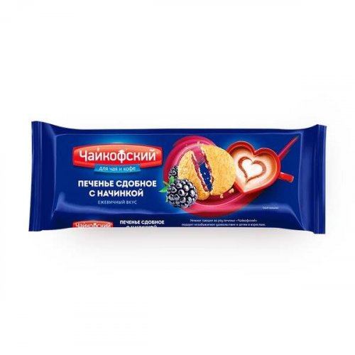 Печенье сдобное 120 гр. с начинкой с ежевичным вкусом (24)