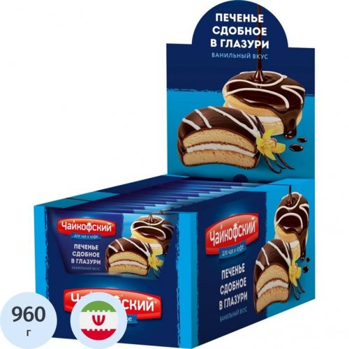 Печенье сдобное 40 гр. в глазури ванильный вкус (24) в кор. 6 бл