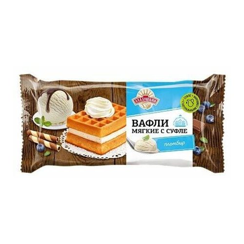 Вафли мягкие с суфле Пломбир, 122 гр. (12) ()