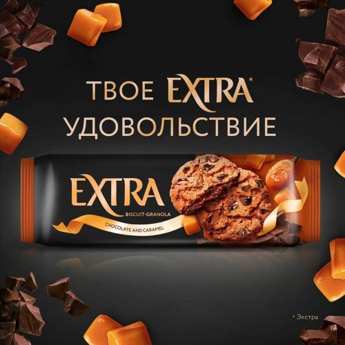 Печенье сдобное 