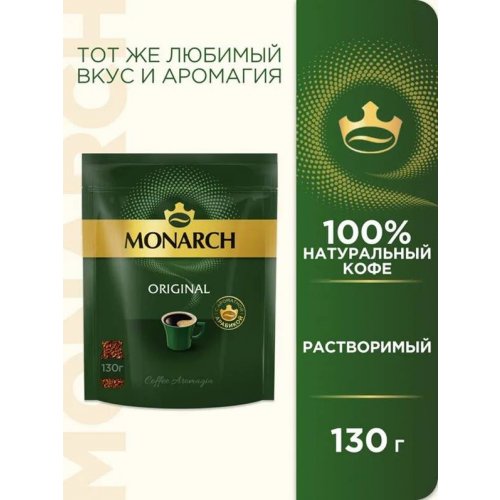 130 гр. м/у (9)/143