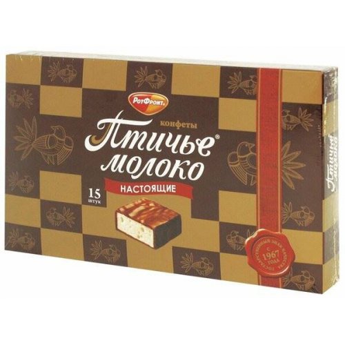 Шок.набор Птичье молоко 200 гр. (16)/72 до 27.08.25