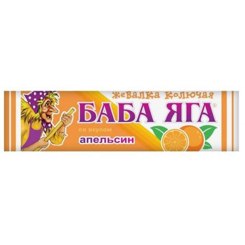 Жевательная конфета БАБА ЯГА апельсин 11 гр. (48) в коробке 12 блоков (BB-3-21)
