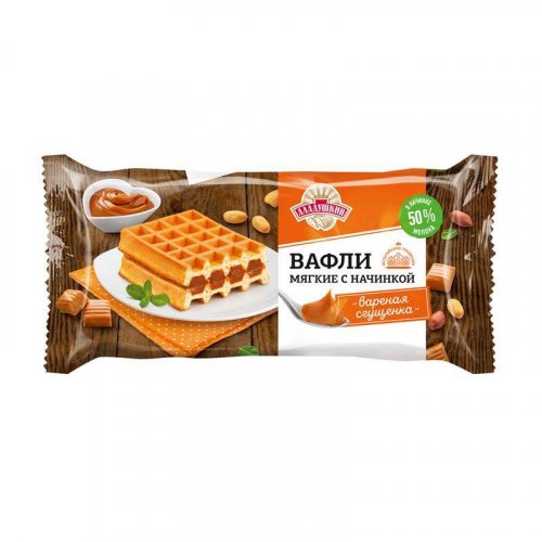 Вафли мягкие с нач. Вареная сгущенка, 122 гр. (12) (1305)....