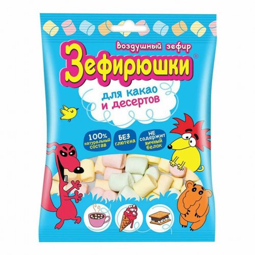 Воздушный зефир ЗЕФИРЮШКИ цвет.мини 40 гр. для какао и десертов (24) (ZF-10-21)